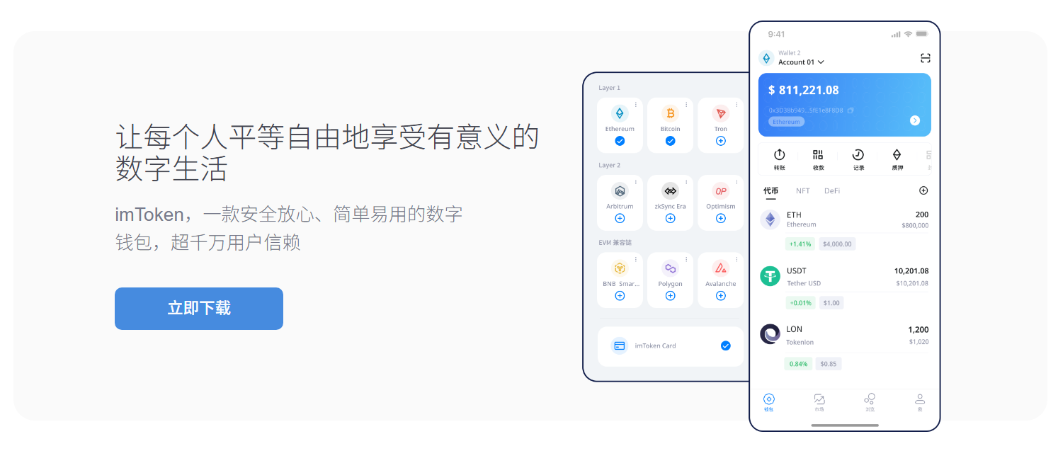 图标